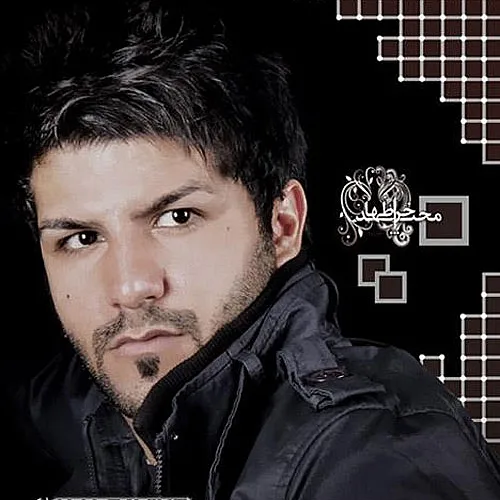 Dige Miram - Majid Kharatha